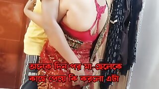 Best bengali step-mom & sonny fucked with clear audio.