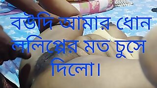 Devor bhabir romantic sex.