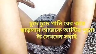 New Bangladeshi real auntie Bangladeshi aunt Bangladeshi aunt Bangladeshi stepaunty immense stepaunt Bangladeshi phat globes Big breas