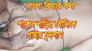 Desi Bhabhi Hard Fucked After Deep Blowjob - Bangla sex flick - BDPriyaModel