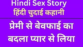 Indian Chudai Story In Hindi (Hindi Sex Story) Hindi Audio Sexy Revenge By Girl