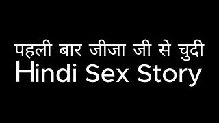 First Time Brother-in-law (Hindi Sex Story)