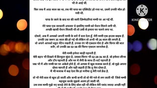 suvichar _ hindi stories _ hindi kahaniyan _ stories in hindi