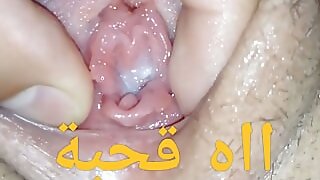 Couple Dz Wet Pussy of my wife ohh 