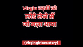 Virgin ladki ne chakha Lund ka swad - hindi hump stories 