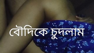Bangladeshi Cheating Wife Fucked By Brother in law 