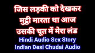 New Hindi Audio Sex Video Desi Bhabhi Hindi Audio Fuck Video Desi Hot Girl Hindi Talking Video Indian Sex Video Part-1