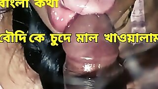 Urboshi Boudi best Blowjob, Fuck & gets Cum in Mouth! Finally drink the cum! 😋