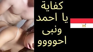 Horny Cheating Muslim Wife