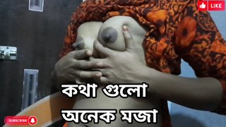 Pissing fun bags Bangladeshi viral vid 2023