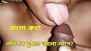 Desi Boudi Exclusive Mouth Fuck, Dirty talk & Cum in mouth! 😍