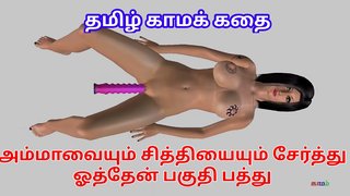 Tamil kama kathai - Ammavum Chithiyayum - Animated cartoon video of a beautiful doll having solo fu. With fuck-a-thon toys