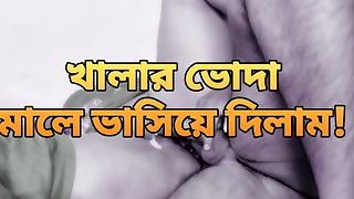 Big ass hot Bangladeshi chachi cheating hasband and stiff drill by neighbour in guest room