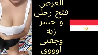 Fucking Busty Arab Babe with Big Ass