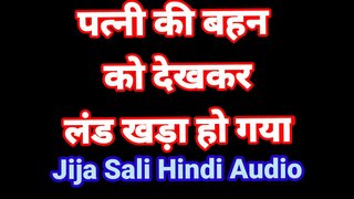 jija sali hindi audio hump story indian sali sex with jijaji jija sali intercourse movie jija sali fucking vid indian jija sali