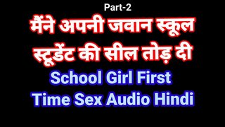 Teachar ke sath chudai vi Indian Desi Teacher And Student Chudai Video Hindi Audio Sex Story Hindi devar bhabhi romp vide