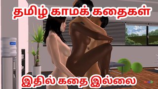 Tamil Audio Sex Story - An animated animation porn video of a cute girls having lesbian joy with strapon dick 