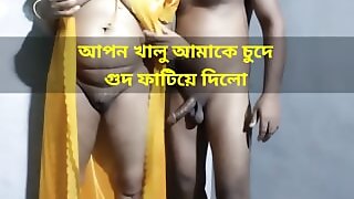 Bangla dirty chat and sex, step uncle me cude rear end fashion