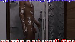 My Dorm - Akkavai oothen Tamil kama kathai - step sister caught step brother naked while bathing with Tamil audio commen