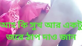 Bangladeshi Aunty Sex Big Ass Very Good Sex Romantic Sex With Her Neighbour.