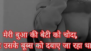 SNAPCHAT-SASSYKASHI Indian Clear Hindi voice Free Hindi Story of devar bhabhi in hindi chudai utter voice and audio,