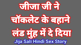 Hindi Audio Sex Story Hindi Chudai Kahani Hindi Mai Bhabhi Hindi Sex Video Hindi Chudai Video Desi Girl Hindi Audio hard-core