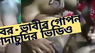 Devar Bhabhi jabardast chudai kiya, Kamra Band kar pati ke jane ki bad (Clear Bangla Audio )
